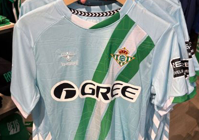 Segunda equipación del Betis 25/26. - SA