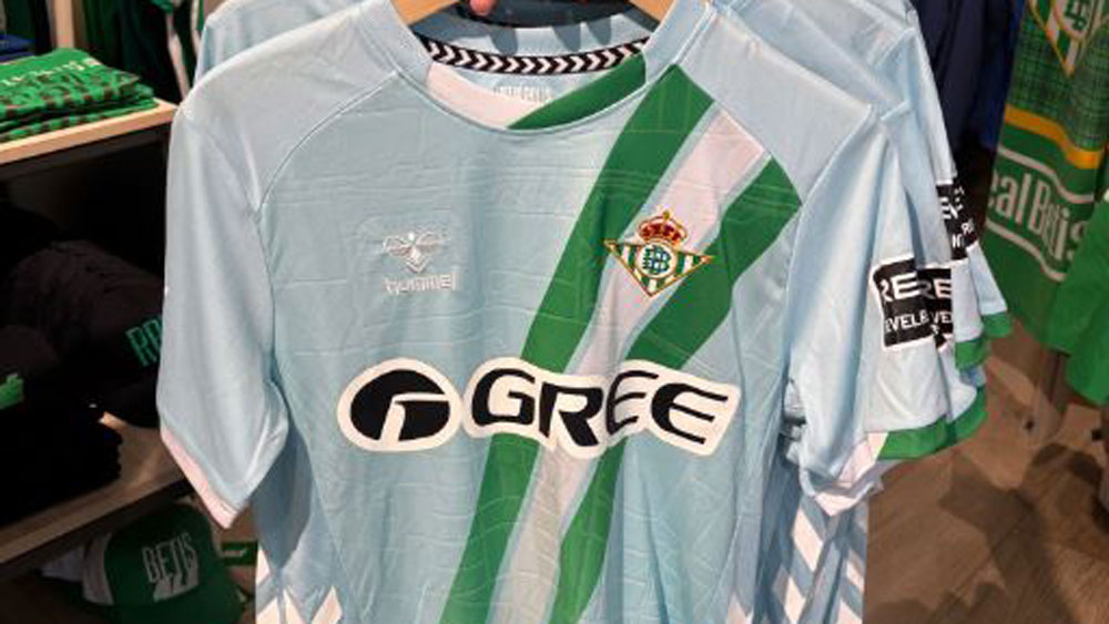 Segunda equipación del Betis 25/26. - SA